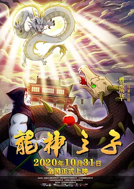 混合的爱